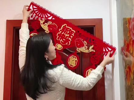 过年啦~家家户户都要贴福字,要迎福进门,迎福出门#福字怎么贴#福字门帘 #贴福字有讲究 #贴福字过大年 #新年福字门贴