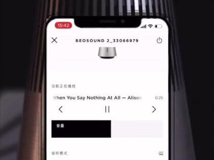 B&O Beosound2使用操作指南响希望对你有所帮助哦!#蓝牙音箱 操作指南#好物推荐了#网红音响