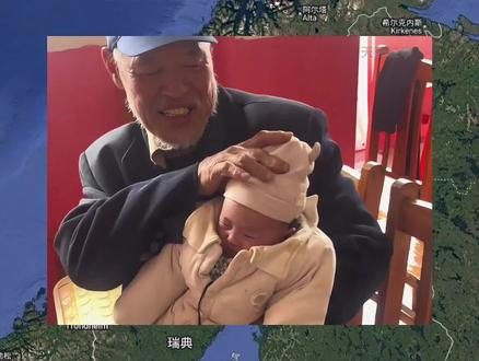 72岁老爷爷喜提四胎 #万万想不到 #军事科普 #热点新闻事件 #新闻 #国际局势