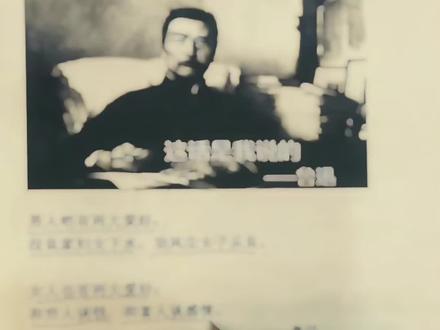 先生所言极是#内容过于真实 #情感共鸣 #情感