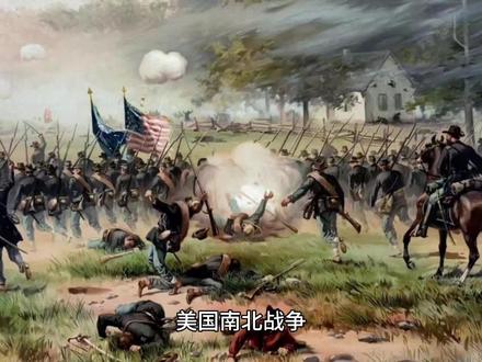 初中历史必背知识点总结
美国南北战争
1.根本原因:北方资本主义工业经济和南部奴隶制种植园经济之间两种经济制度的矛盾。
2.矛盾的焦点:奴隶制的废存问题。
3.导火线:1861年3月林肯就任美国总统(南方叛乱的借口)
4.爆发的标志:1861年4月,南方军队挑起内战,南北战争爆发。
5.转折点:1862年9月林肯颁布《解放黑人奴隶宣言》。
6.结果:1865年,战争以北方的胜利而告终。
7.性质:既是一场内战,又是美国历史上第二次资产阶级革命。
8.意义:(1)南北战争是美国历史上第二次资产阶级革命。(2)废除了奴隶制度,扫清了资本主义发展的又一大障碍,为以后的经济迅速发展创造了条件。
9.林肯的贡献:维护国家统一,解放黑人奴隶。#历史 #知识点总结