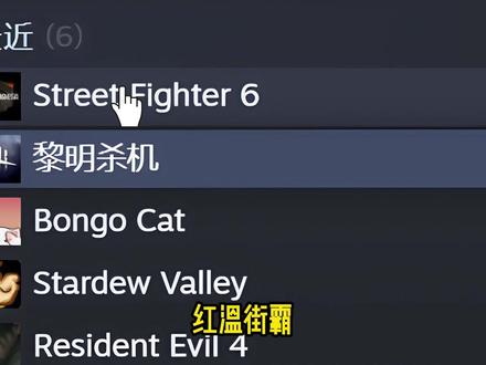 听说曼侬是个数值怪 #街霸6 #曼侬 #阿鬼