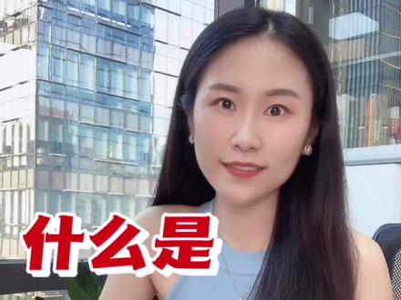 逼得明星拍烂片的“对赌协议”是什么?#创作灵感 #财经 #涨知识