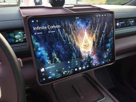 这个主题真的挺好看的,还没设置过的车友们可以试一下#蔚来ES8 #蔚来 #蔚来汽车