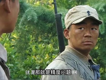 顺溜这一枪,难度有多大?#我的兄弟叫顺溜