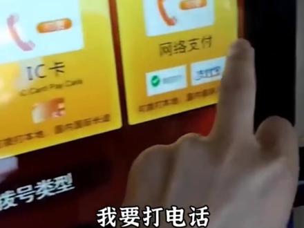 #王多鱼 这个项目,我投了!!!