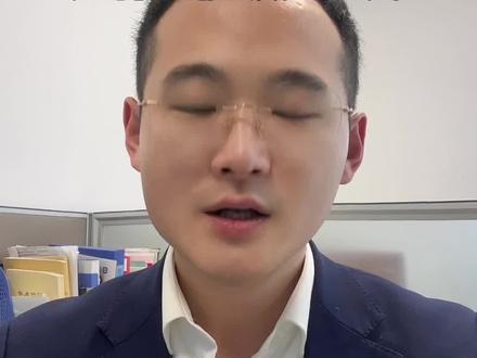 缴纳灵活就业最低档也就是60档,缴满20年,退休后每月能领取多少钱的退休金?这20年一共需要交多少钱?今天一条视频给大家讲明白。#养老 #灵活就业 #养老保险 #老百姓关心的话题