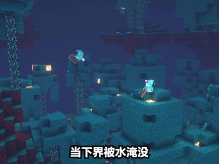 当小黑被水淹没 #我的世界 #游戏内容风向标