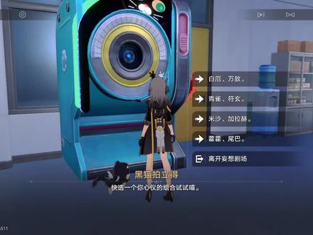 4.0厄敌姐就笑不出来了
已严肃打卡#厄敌