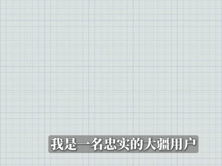 大疆pocket4屏幕惨案!裸奔使用直接等于慢性自杀!大疆第一批配件的水到底有多深?#大疆pocket4 #抖音精选 #青年创作者成长计划 #大疆pocket3 #大疆pocket4钢化膜
