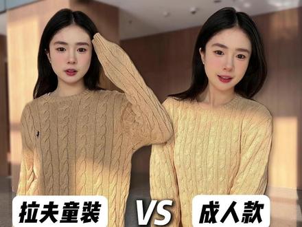 听我一句劝,拉夫劳伦就要这么买!#Ralph Lauren #拉夫劳伦 #拉夫劳伦童装 #ralphlauren #奢侈品童装