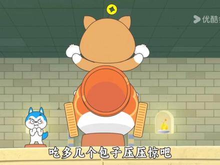 哈小浪之星域大冒险
第4集:鹰面兽雕里的危机