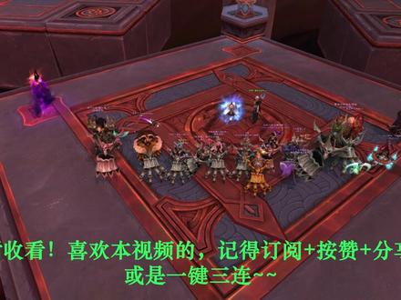 【魔兽】9.1统御圣所团队的荣耀!1-10号成就攻略