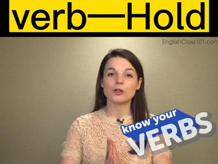 Verbs-13、hold住啊——verb:hold #英语没那么难 #英语口语 #英语单词