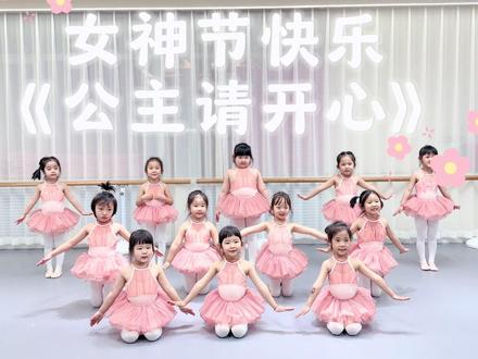 致敬每一位温柔又强大的她
三八女神节快乐
愿你被岁月温柔以待,永远自信闪耀💐#女神节手势舞 #女神节快乐 #少儿舞蹈