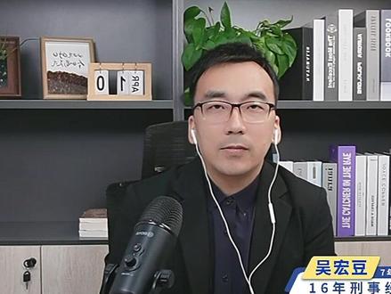 从八卦的角度来说... #刑事辩护 #刑事律师 #法律