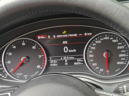 奥迪A6L SOS紧急呼救故障!刷写编码,屏蔽此故障!#专业的事交给专业的人 #汽车保养与维修 #奥迪a6l #夸戳 #奥迪车故障