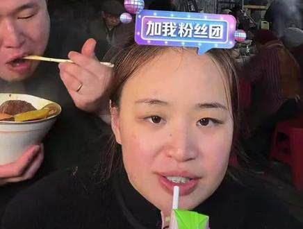 德华办酒席#名模坤直播回放 #名模坤 #名模坤直播名场面