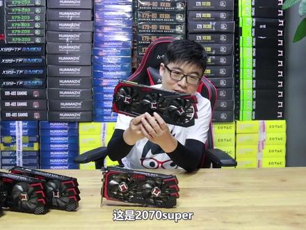 2060s2070s显卡性能测试 3风扇2060super啥区别?#科技 #电脑