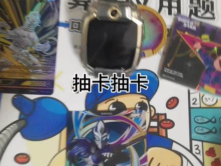 z10小天才 权益卡#儿童手表
