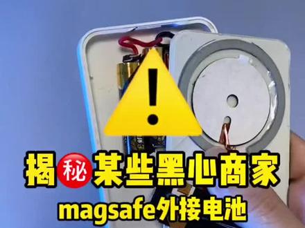 苹果热配件六件套,顶配中的顶配,开箱实测#iphone14六件套 #华强北 #真无线蓝牙耳机 #苹果充电器 #苹果六件套