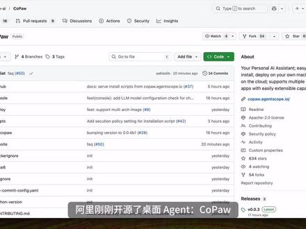 阿里终于出手了,copaw,#openclaw 的国产化替代产品