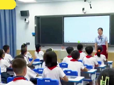 小学语文名师公开课四年级下册短诗三首《繁星》完整版教学视频#小学语文 #小学语文优质课 #小学语文公开课