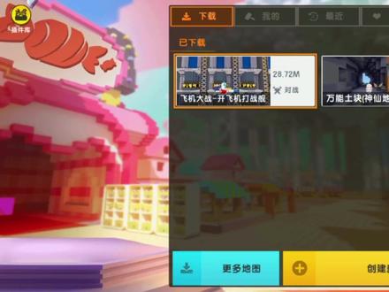 免费全球地形地图 18b35e75e08ef0305b891f6f87a7c70a~tplv-dy-resize-origshort-autoq-75:330.jpeg?x-expires=1989838800&x-signature=njX38CpryazrIx83GiXqH%2BifAQw%3D&from=3213915784&s=PackSourceEnum_AWEME_DETAIL&se=false&sc=cover&biz_tag=pcweb_cover&l=20230123210605BA559F3656FBA108AB8C