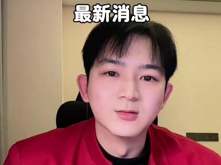 #原油 #石油 #鲲鹏谈期 #能源 #化工 原油价格相比美原油溢价过高