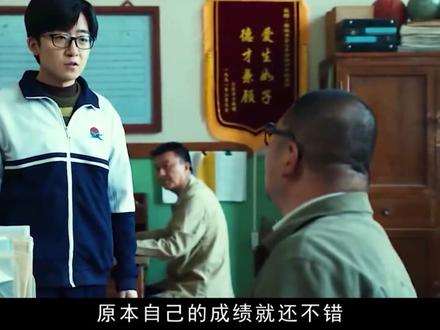 高考试卷保密等级有多高?全程武警实弹押运,全方位监控滴水不漏 #高考 #高考试卷 #涨知识 #揭秘