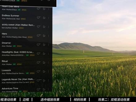 手把手用剪映制作两种图表滚动效果,电脑版剪映 #剪辑教程