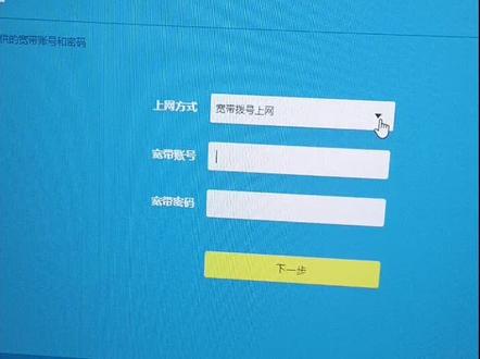 路由器连接正确后,就可以用手机或者电脑进入网址进行路由器的设置了,设置完毕就可以应用了,是不是非常简单呢?