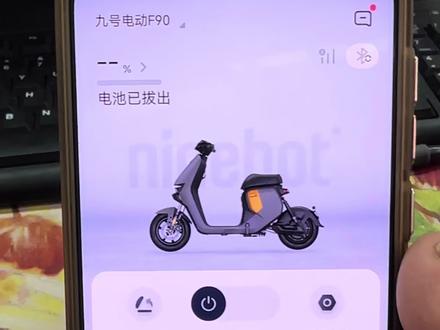 #九号真智能 九号电动车冬季电池养护以及忘记充电九号是如何提醒您的