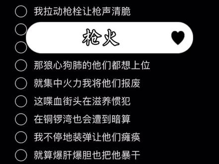 - 相对 那就针锋相对
- 荃湾商厦电梯相会
#枪火 #宝石老舅 #宝石gem #伴奏