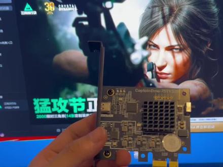 兄弟们好消息咱红丸有救了#dma #固件 #双机内存 #双机转换 #无盘系统