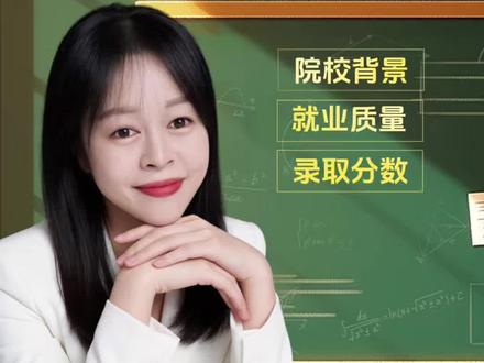 湖南工业大学报考攻略 #湖南高考 #湖南工业大学 #湖工大 #2026湖南高考 #高三家长必看