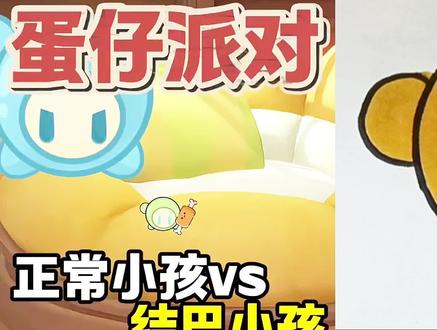 #搞笑 #动画 #简笔画 @抖音创作小助手 @抖音小助手