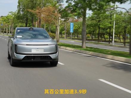 奥迪E7X:稀缺的原生智能座驾 原创设计、900V高压平台、quattro四驱、空气悬架+后轮转向,AUDI品牌的第二款车型大五座SUV奥迪E7X融合德系驾控与中式智能,成为中国市场一款极为稀缺的原生豪华智能座驾。
冰箱、彩电、大沙发全系标配,奥迪在华开启了高度尊重中国用户习惯的新造车模式,为传统豪华品牌回归市场C位树立了典范。
#奥迪E7X #智驾开箱