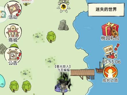 拼尽全力无法战胜。#暴走英雄坛