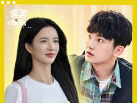 #蒋龙刘些宁新剧演对抗路情侣 这对情侣可以直接去打擂台了#我的妈妈是校花 #邓恩熙刘些宁演乌龙情侣