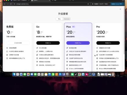 #ChatGPT #ChatGPTPlus #GPT5 #GPTPlus #openai