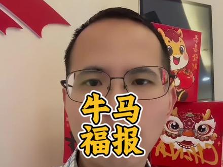 特斯拉待遇咋样?#马斯克#特斯拉#职场#牛马 #老百姓关心的话题