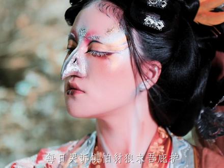 #神话故事 重明鸟,双瞳,鸣声如凤,可保安康。百姓将其视为神鸟,每每新年将重明画像挂于门窗,祈求重明看家护院,驱魔镇宅。或用木头、铜铁铸造雕像放于院中,以保来年顺遂。得见重明,福佑安康#古风