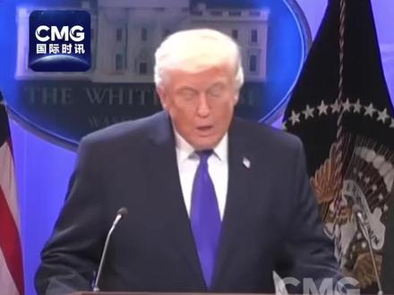 #特朗普称将加征10%全球进口关税 美国联邦最高法院当地时间2月20日公布裁决,认定美国《国际紧急经济权力法》没有授权总统征收大规模关税。美国总统特朗普随即在临时召开的白宫记者会上称,他将签署行政令,对全球商品加征10%的进口关税,以取代被认定违法的一些紧急关税。#美最高法院裁定特朗普关税违法
特朗普称,这一行政令将依据《1974年贸易法》第122条发布。据美国媒体报道,与特朗普此前加征关税不同,根据这一条款,这项新关税最多只能持续150天,除非国会批准延期。不过,特朗普声称他还有众多“其他选择”。(来源 国际时讯)