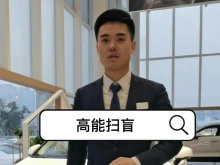 冬季用车如何正确使用暖风系统?您知道吗#抖音汽车 #汽车知识 #厉害了我的车