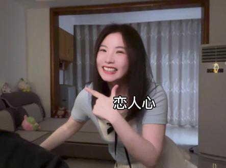 为什么她每天都这么开心? #恋人心#翻唱#唱歌