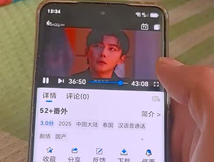吾岸(番外篇)姐妹们52终于出番外了!根本停不下来 #番外 #番外篇更甜 #泰剧迷 #泰剧 #抖音追剧