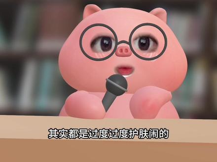 Vlog 51 玉泽|一手好牌没打好 #玉泽 #敏感肌 #冬季必备 #护肤品 #国货之光