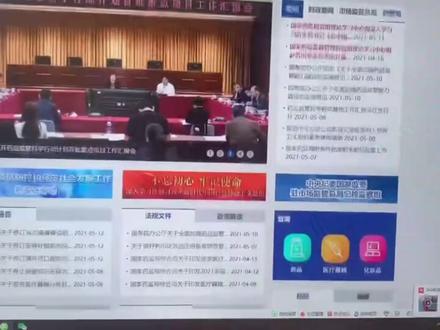 教大家如何在国家食品药品管理局官方网站查询你的化妆品是否合规