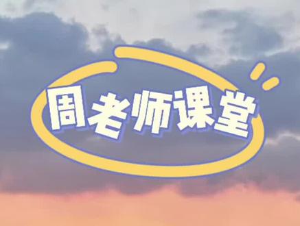 消费者告知法审核攻略,他来了~#跨境电商 #亚马逊 #亚马逊运营
